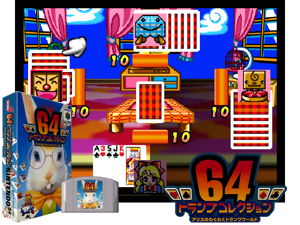 64 Trump Collection - Alice no Wakuwaku Trump World (Japan) Cover